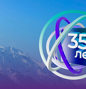 FBK Flagship Conference ‘Finance. Taxes. Investments. Trends and Relevant Issues’ to be Held on October 17